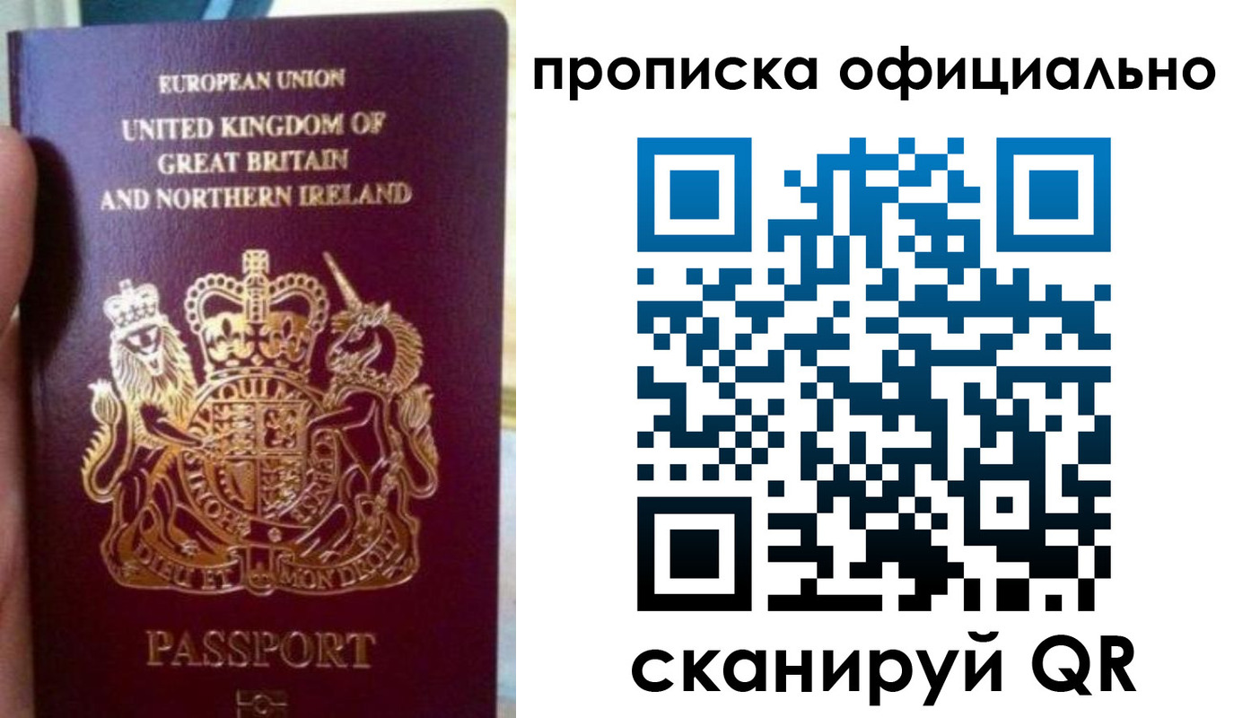 временная регистрация гарантия в Тырныаузе