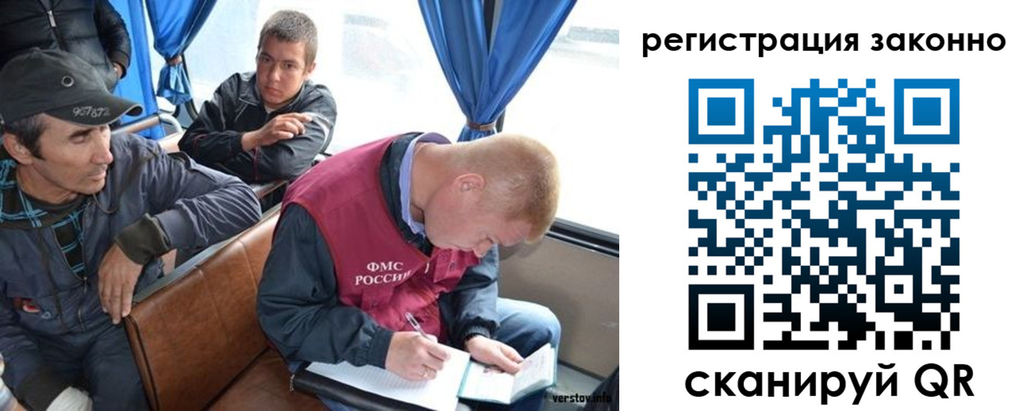 регистрация для дет. сада в Тырныаузе